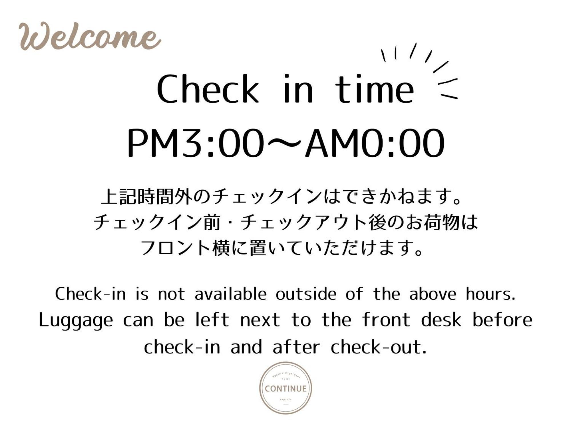Kapselhotel Capsule Continue Nijojokita